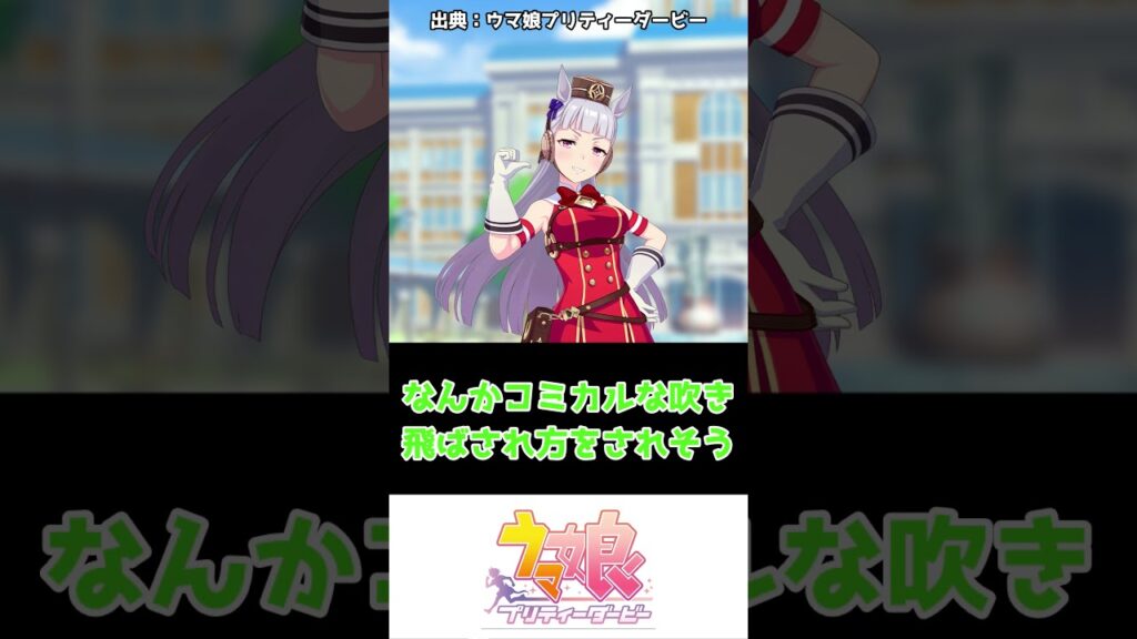 「レース中に接触しようものなら吹き飛ばされるウマ娘」ランキング