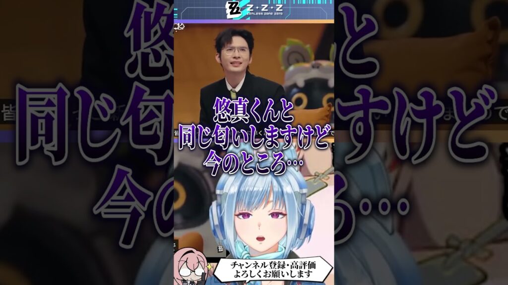 ver2.5予告番組ミラークソ雑切り抜き #ゲーム実況 #ゼンゼロ  #ゼンレスゾーンゼロ #クソ雑