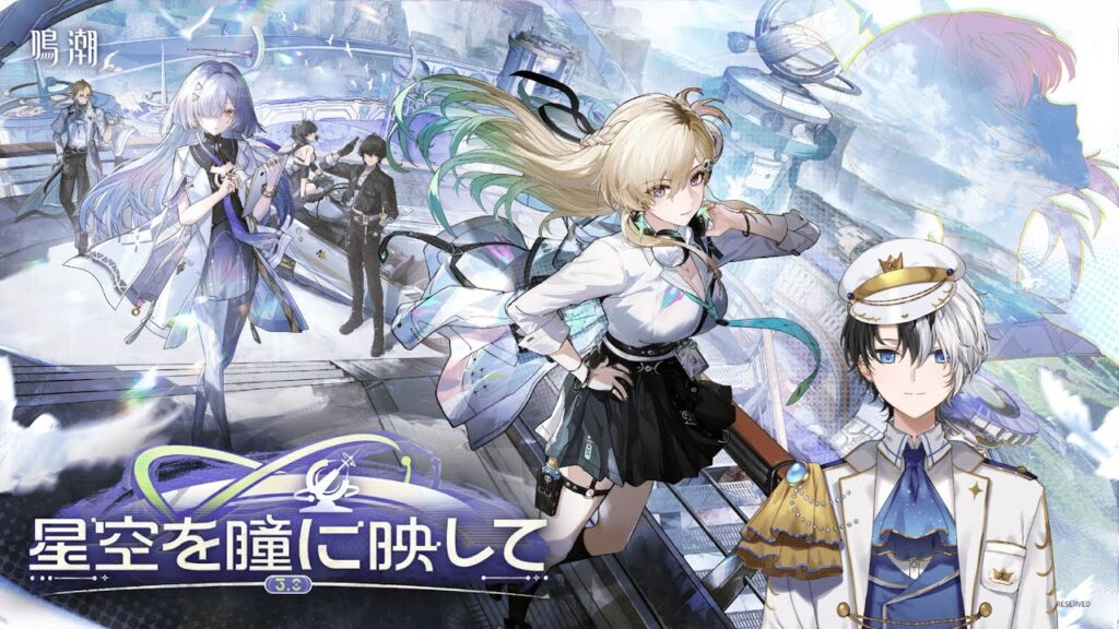 【鳴潮】Ver3.0新キャラ：リンネーと新マップ・ストーリー紹介【Kamito】