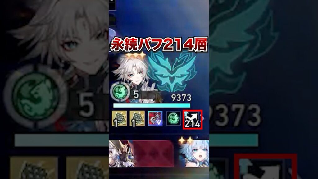 【崩壊：スターレイル】育成型飛霄の追加攻撃がヤバすぎた！！【Honkai: Star Rail】