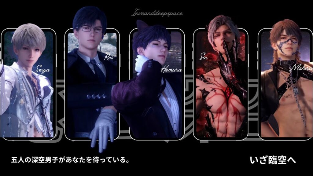 【恋と深空MAD】君と選ぶ、これから｜群像主題歌 4K（Fan Made）