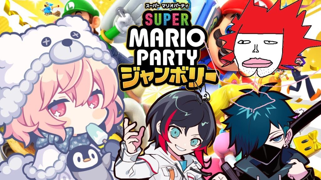【 マリパ 】理解らせるマリオパーティ 年末編
