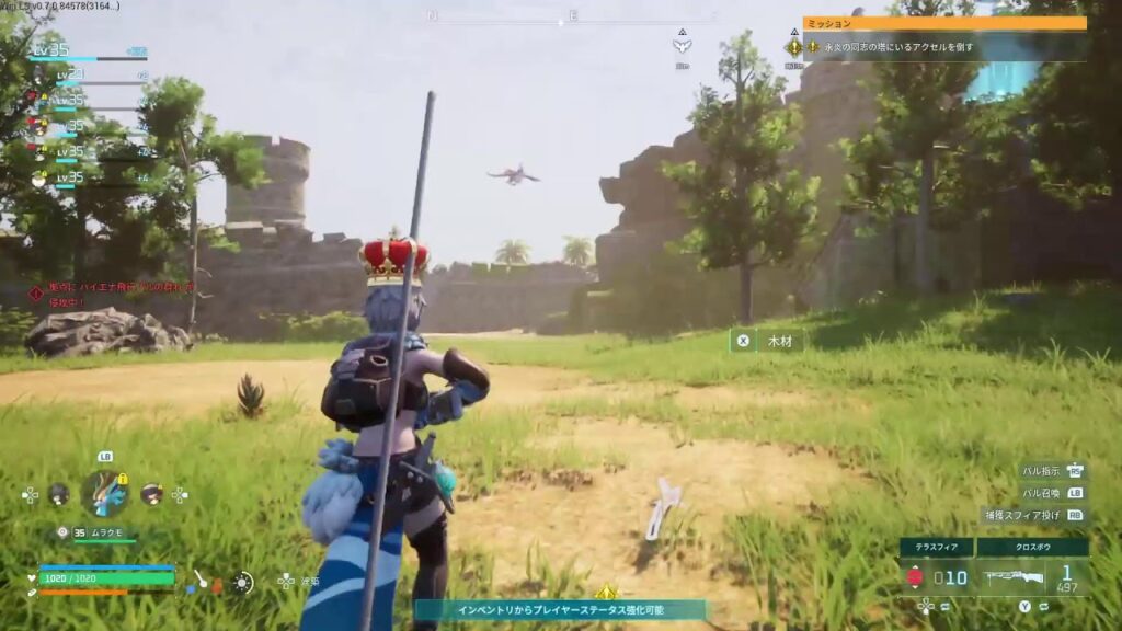 パルワールド 年末でも、あさ活！！