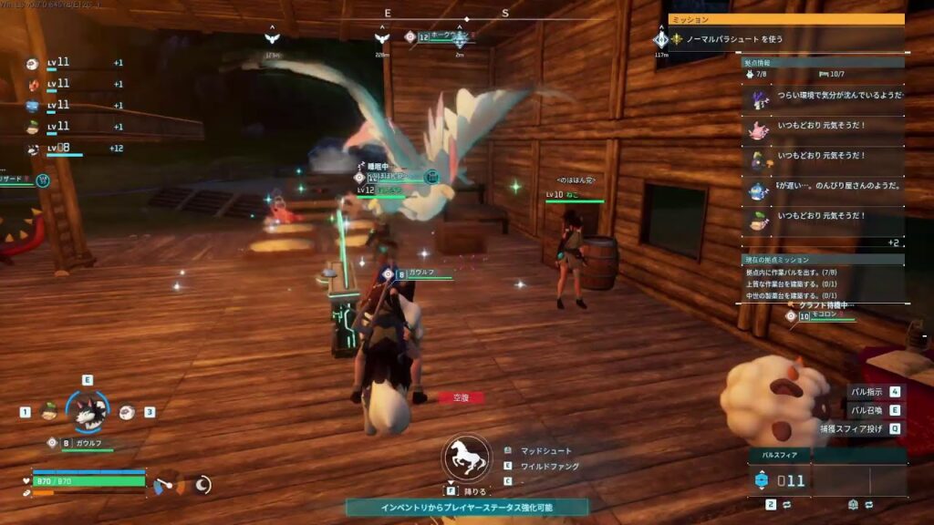 パルワールド　---のんびり開発---