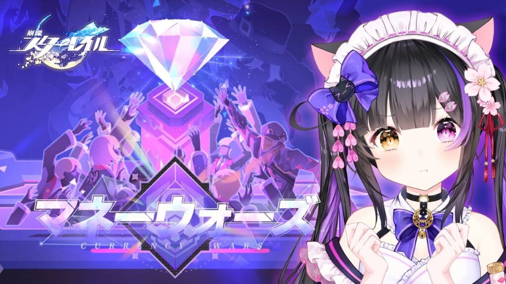 〖#崩壊スターレイル〗年　納　め　P20　耐　久　や　る　ウ　ォ #HonkaiStarRail〖黒月夜桜/VTuber〗