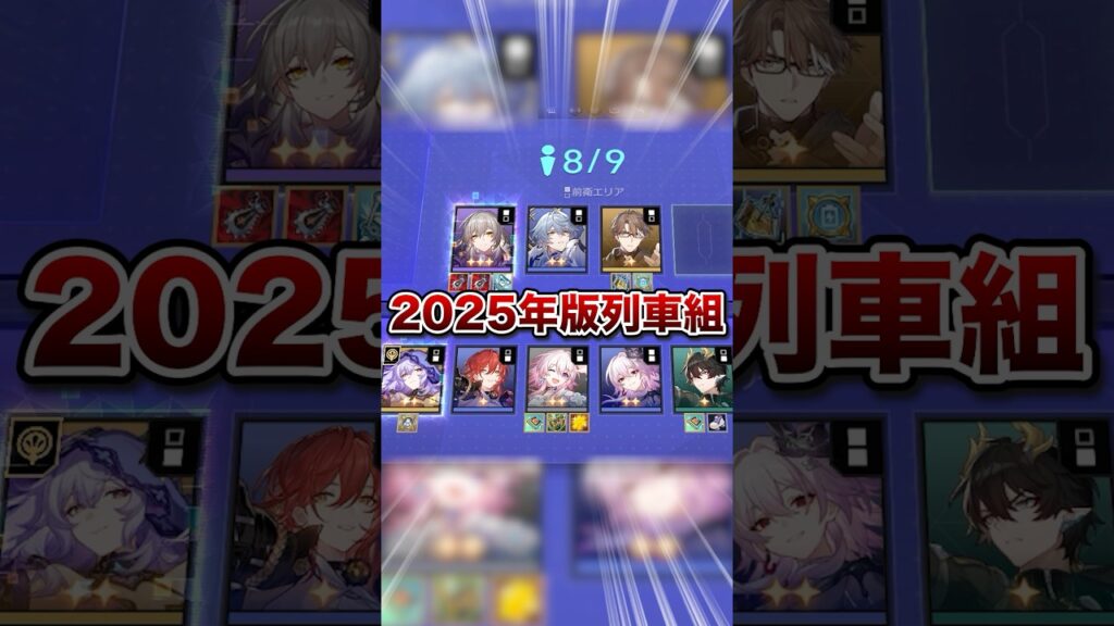 【崩壊：スターレイル】約150億ダメ出す開拓者がヤバすぎた！！【Honkai: Star Rail】