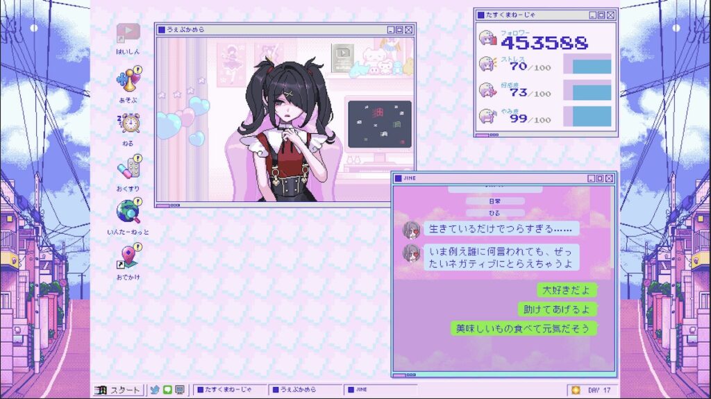 『NEEDY GIRL OVERDOSE』初心者がプレイ