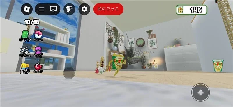 Roblox『じゃがりこ かくれんぼ!キリンたちを探せ!』のゲームプレイ画面