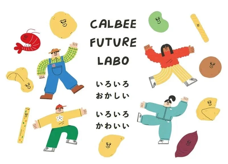 Calbee Future Laboのロゴとコンセプトを表すイラスト