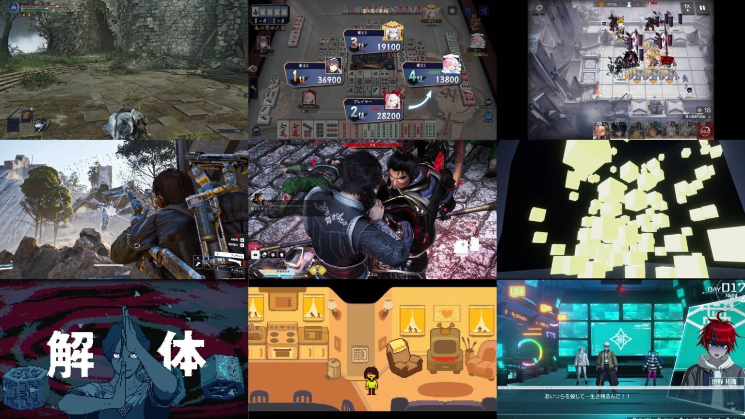 今年のゲームの、恐ろしいトラウマ。AUTOMATONライター陣が打ち明ける、2025年の「ゲーミング・トラウマ大賞」 - AUTOMATON