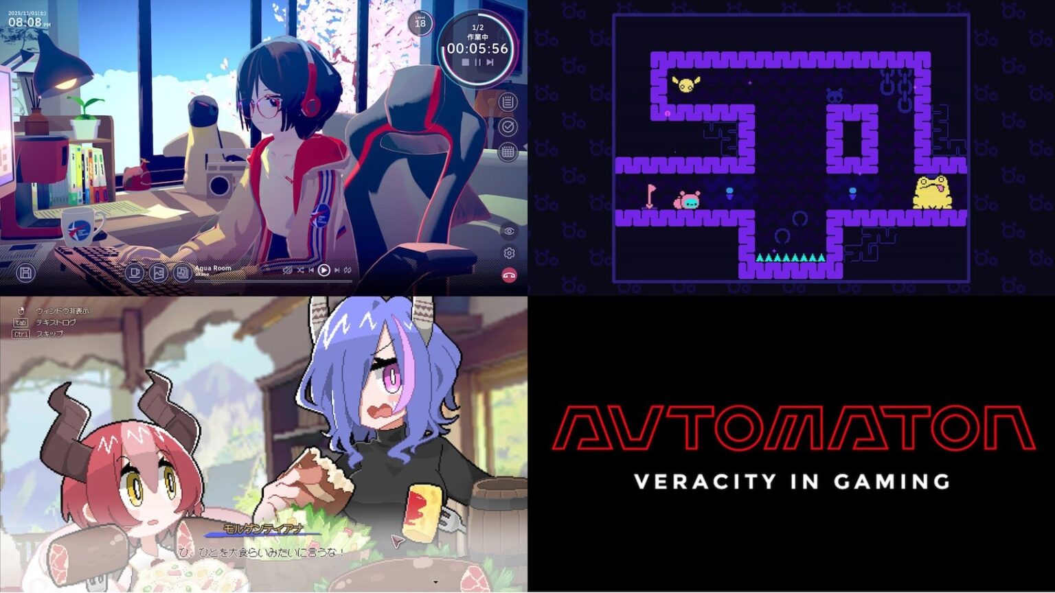 Steamで2025年好評殺到した国産ヒットゲーム開発者、みんな“予想外の成功”だった。『Chill with You：Lo-Fi Story』『Öoo』『DRAPLINE』開発者が振り返る、意外な高評価の裏側 - AUTOMATON