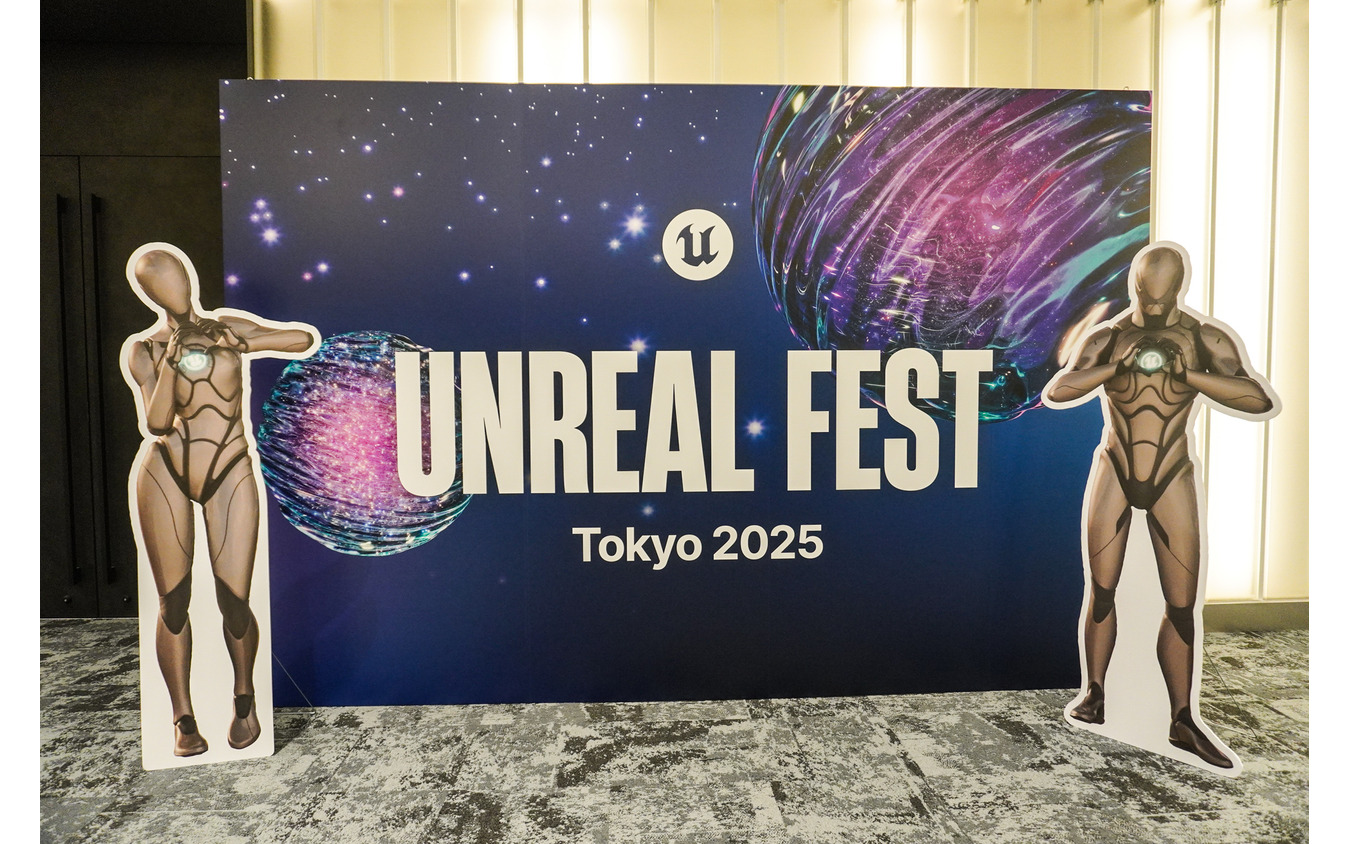 Unreal Fest Tokyo 2025