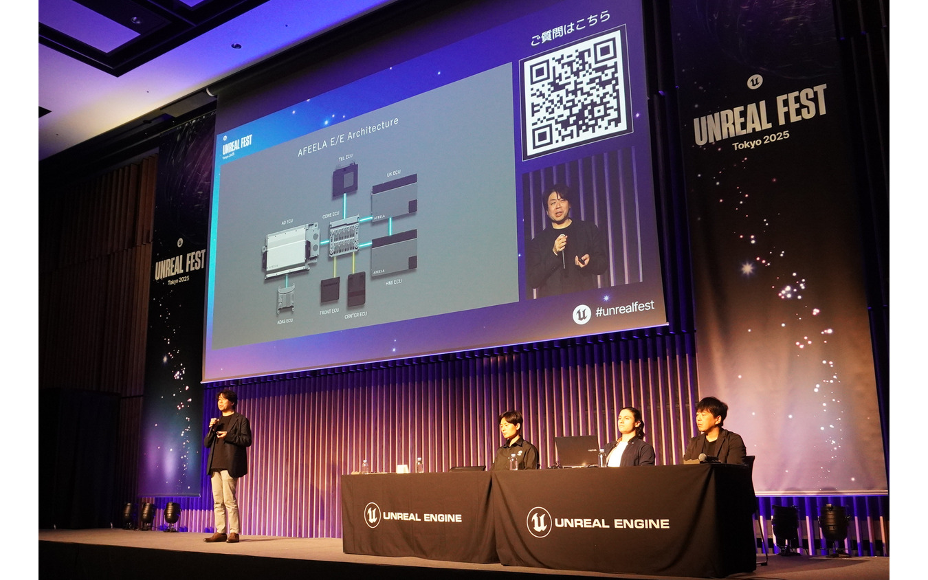 AFEELA 1のE/Eアーキテクチャーについて紹介するソニー・ホンダモビリティのゼネラルマネージャー西林卓也氏