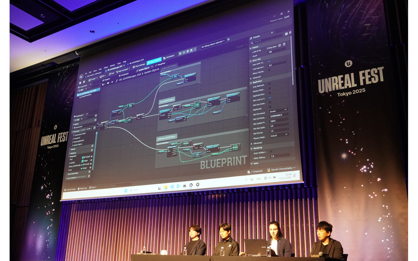 アンリアルエンジンの「ブループリント」機能によって、ノードによるドラッグ＆ドロップで開発ができることを強調