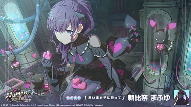 ライブ衣装付き：［衣装名：ヴェイルド・ボディスーツ］