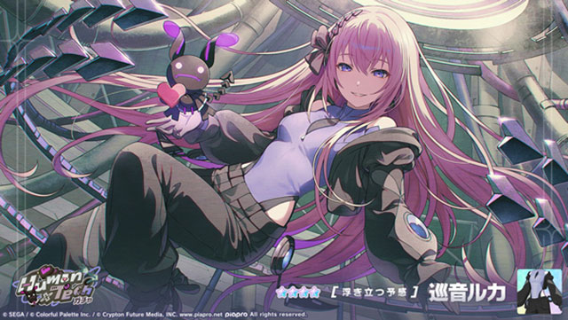 ライブ衣装付き：［衣装名：インサイト・ボディスーツ］