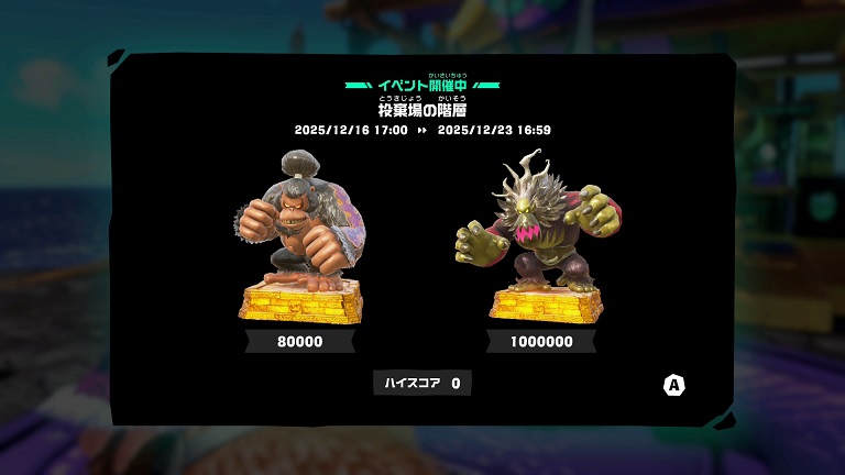 『ドンキーコング バナンザ』有料DLCのゲーム内イベント「ディグ＆ビート」がスタート！3つの攻略ポイントを紹介 – Nintendo DREAM WEB