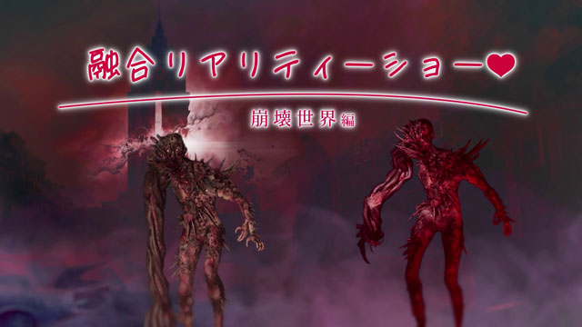 『Cronos: The New Dawn』プロモーションムービー第2弾を公開!|セガ SEGA 『Cronos: The New Dawn』プロモーションムービー第2弾を公開!|セガ SEGA