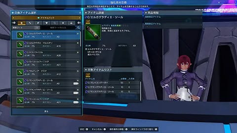 PSO2 ニュージェネシス ver.2