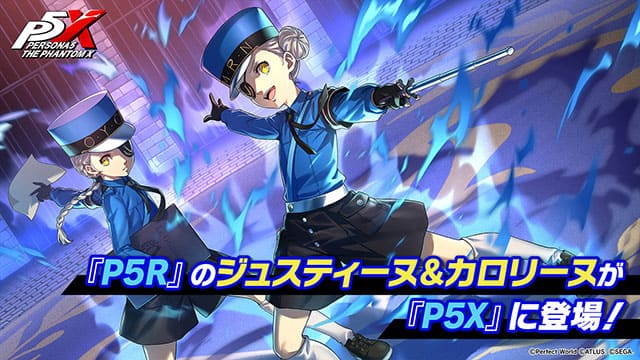 The Phantom X』に登場決定！ スペシャルムービーを公開｜セガ SEGA