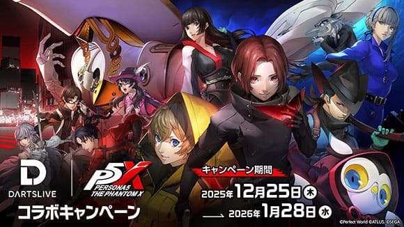 「ダーツライブ」で無料の「ジュスティーヌ＆カロリーヌ」のテーマ（壁紙）が手に入る！ 01