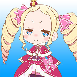 ベアトリス(リゼロ)2