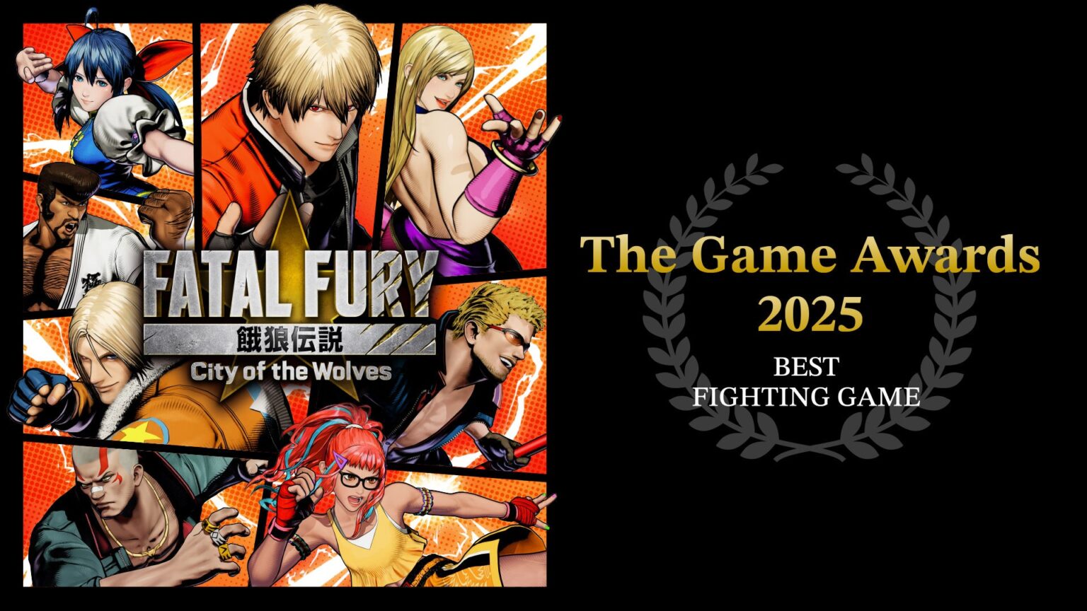 対戦格闘ゲーム『餓狼伝説 City of the Wolves』が「The Game Awards 2025」の「BEST FIGHTING GAME」を受賞！