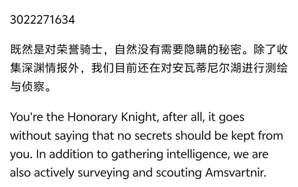 6.3 HomDGCat を介した特定の場所に関する特定の NPC の対話