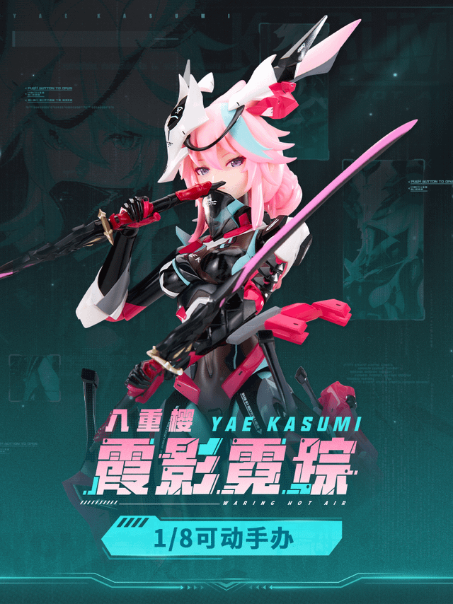 [Mech Update] Yae Kasumi - Neon Shade (1/8 Figurine)