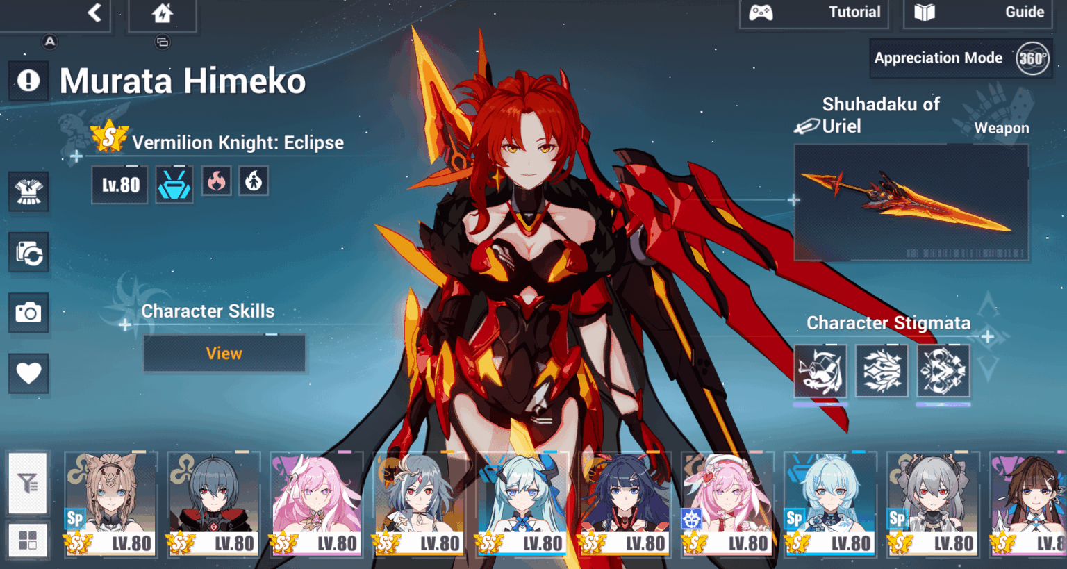 今後、姫子をアップグレードするにはどうすればよいですか?