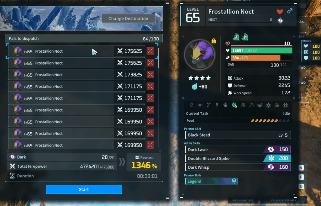 フロスタリオン ノクトで最大火力を達成するには何が足りないのでしょうか?