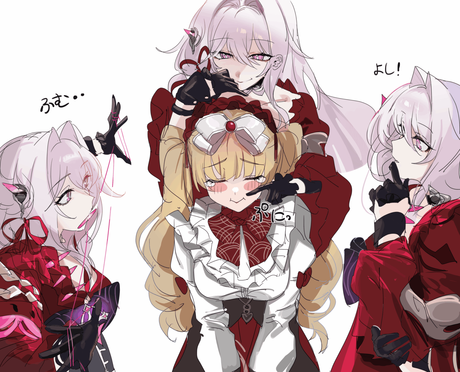 ソンクエ＆セレマス