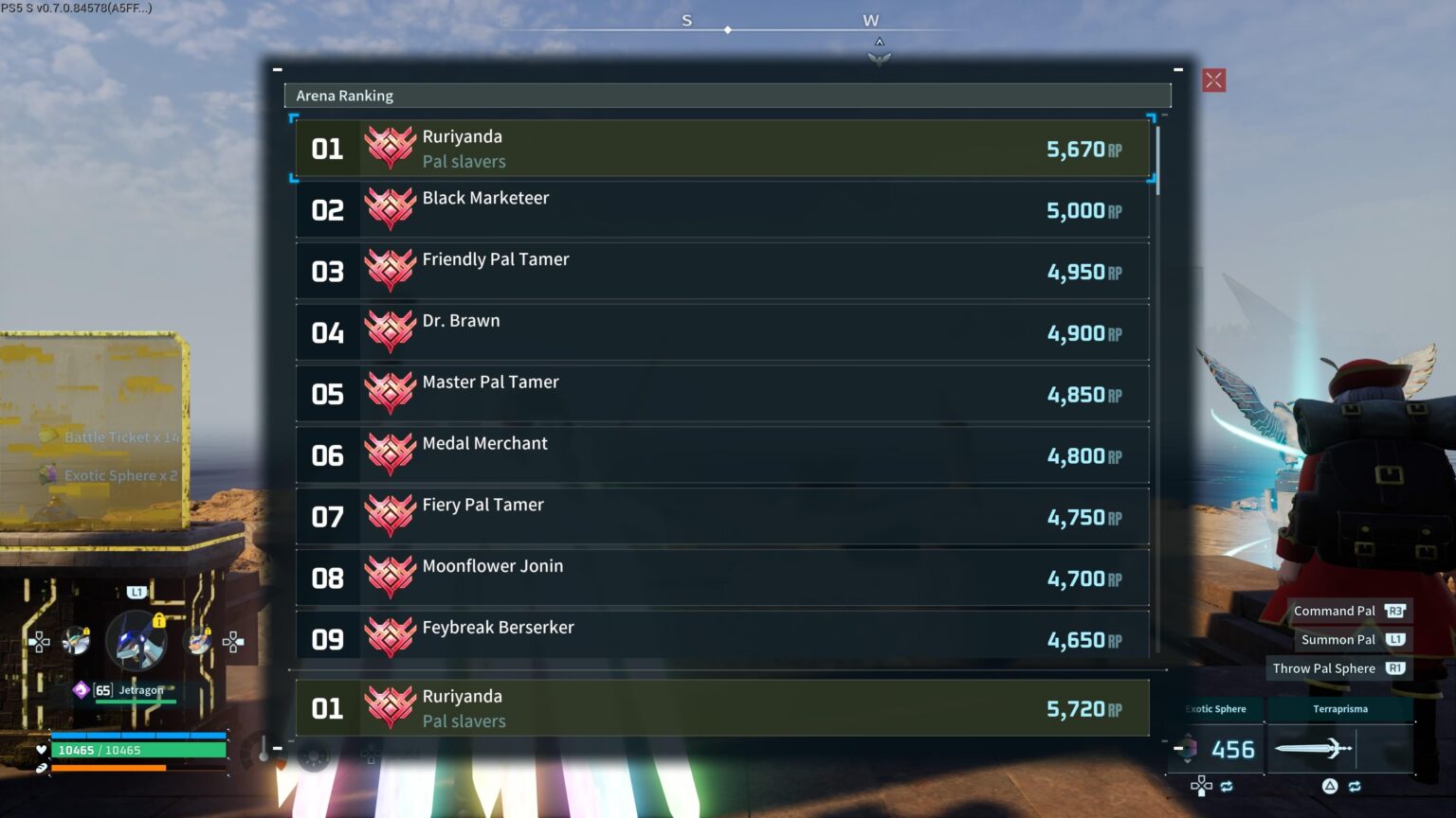 アフキンズアリーナを開始するとき