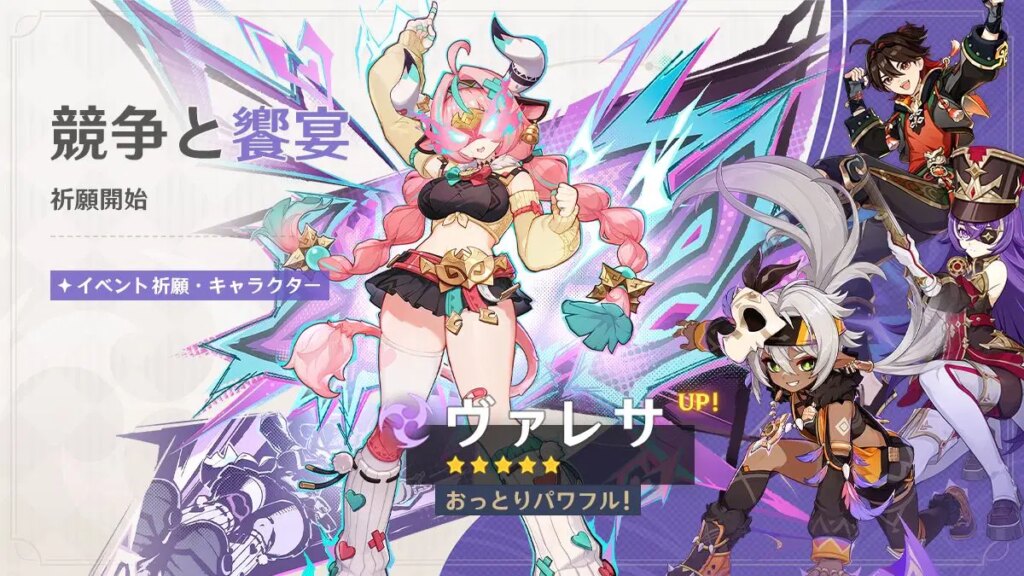 「Luna Ⅲ」イベント祈願のお知らせ 第2期