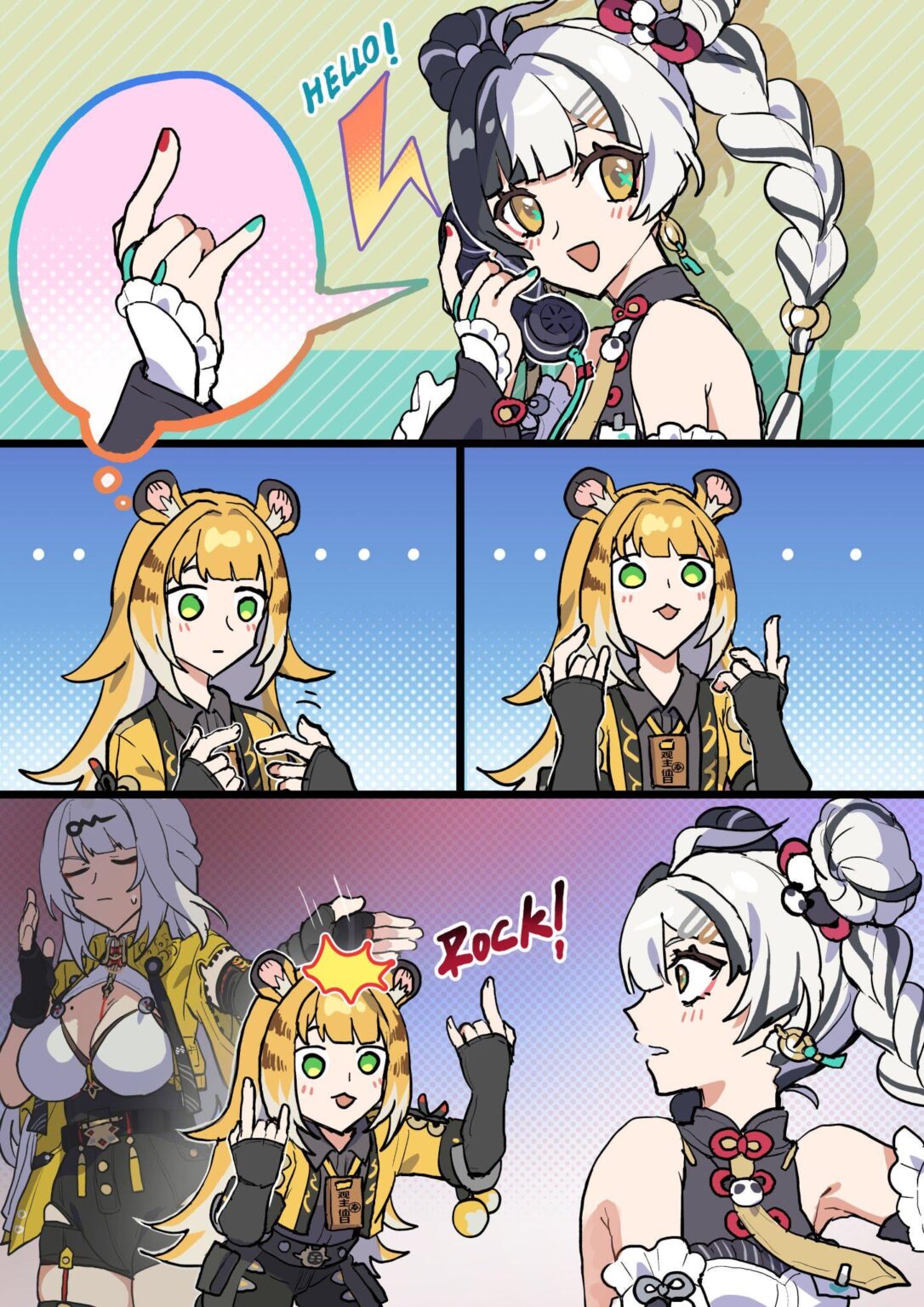 彼女は本当に愚かです (アート: @Fishchunk88)