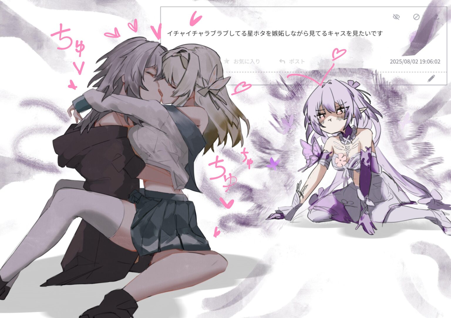 嫉妬深い聴衆 💚💛 (N_nqru_2525)