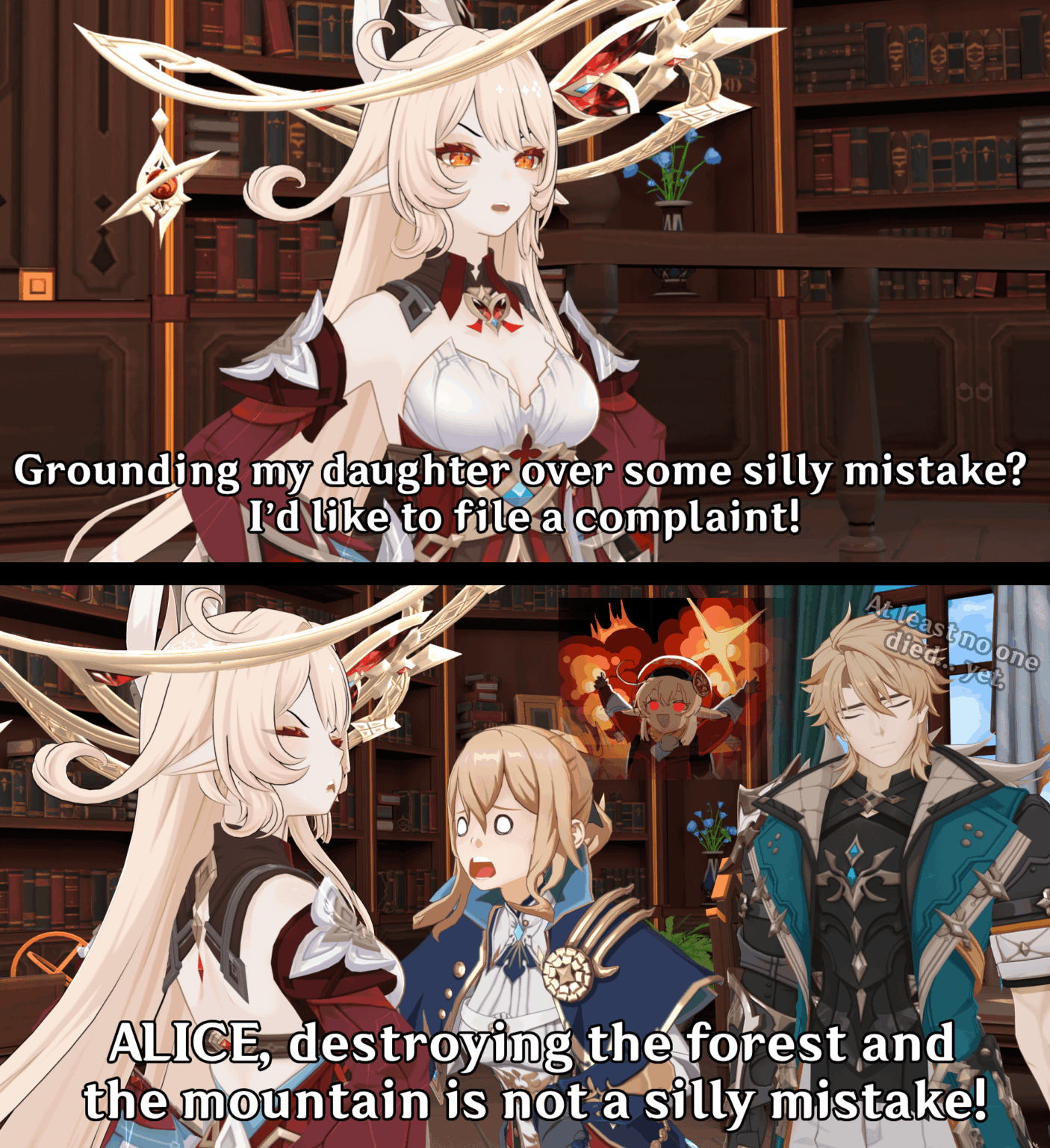 ほんのわずかな愚かさ