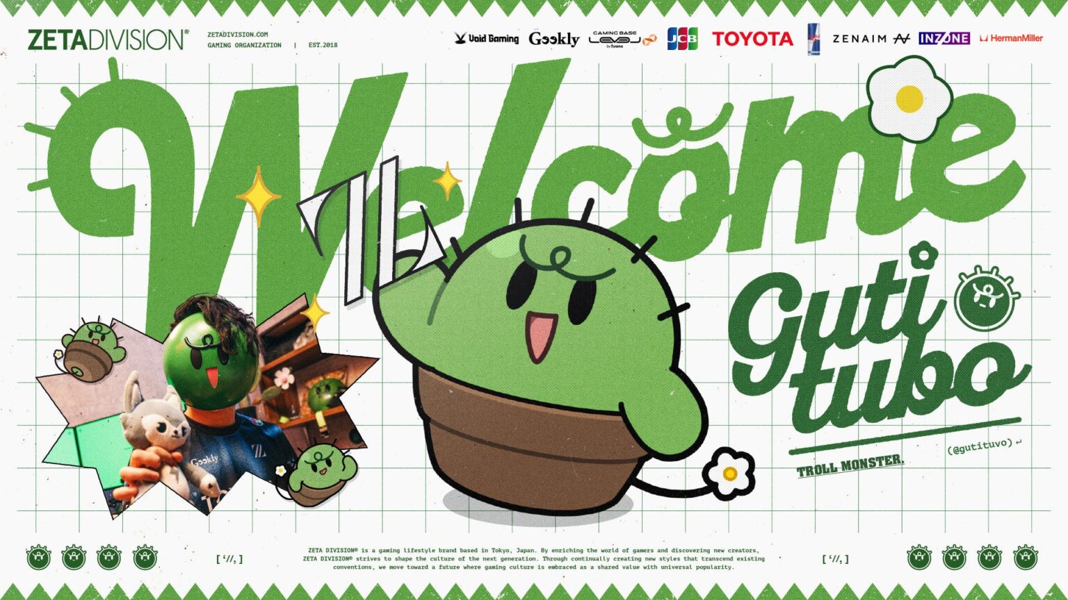 「ZETA DIVISION」にぐちつぼが加入。 | GANYMEDE株式会社のプレスリリース