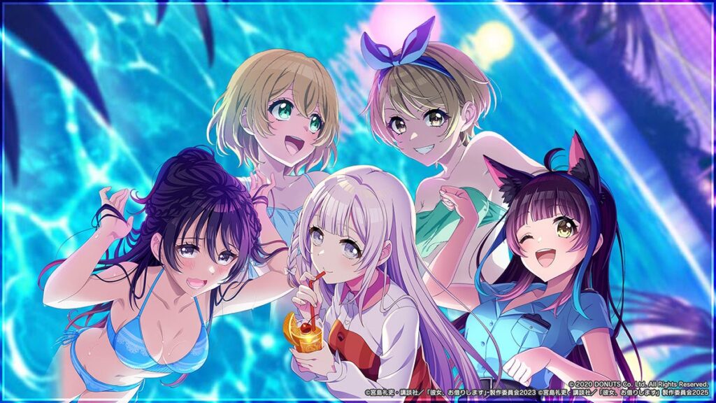 スマートフォン向けリズムゲーム「D4DJ Groovy Mix」、TVアニメ『彼女、お借りします』とのコラボイベント＆ガチャ第二弾「DJ、またお借りします」に登場するメンバーイラストを初公開！ | 株式会社DONUTSのプレスリリース