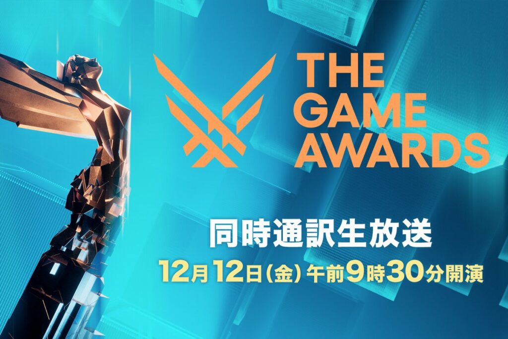 ASCII.jp：ニコ生で「The Game Awards 2025」の日本語同時通訳付き生放送を実施決定！
