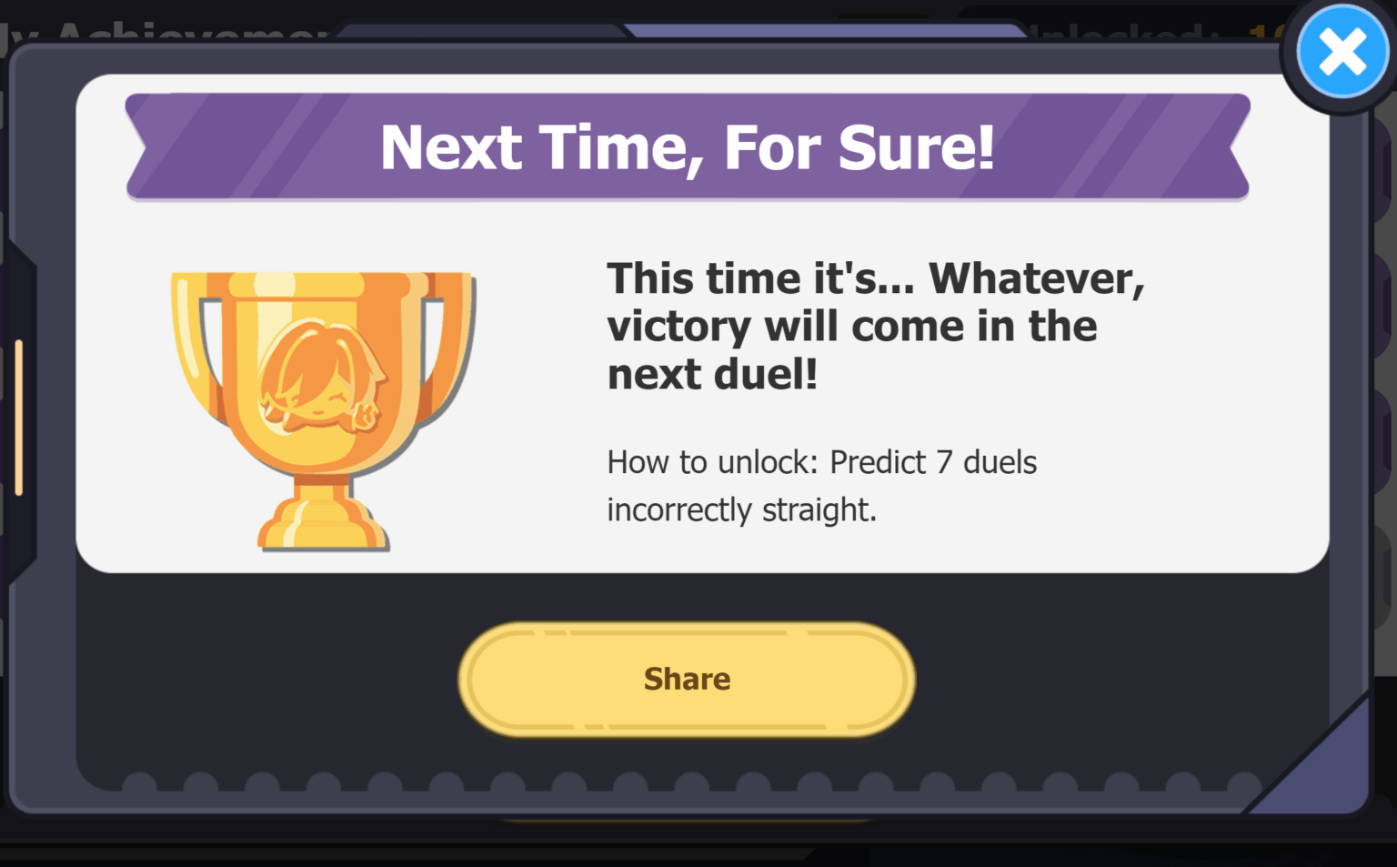 一つも予想が当たったことがない