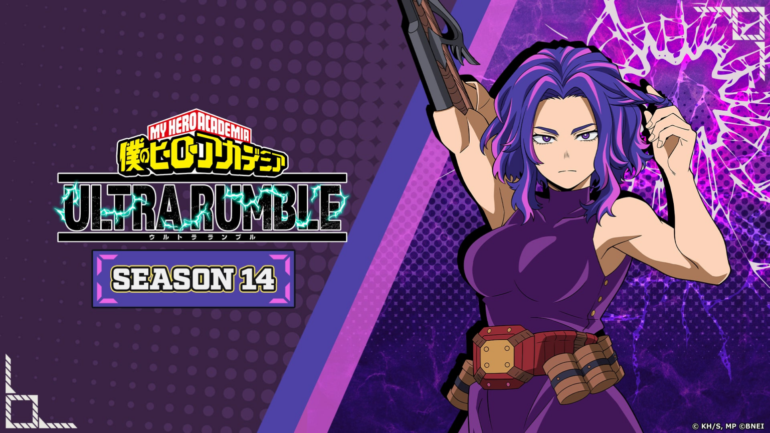 基本プレイ無料オンラインマルチ対戦ゲーム『僕のヒーローアカデミア ULTRA RUMBLE』シーズン14に新たなプレイアブルキャラクターが！？「タルタロス」からの脱獄囚！「レディ・ナガン」が電撃参戦！ | 株式会社バンダイナムコエンターテインメントのプレスリリース