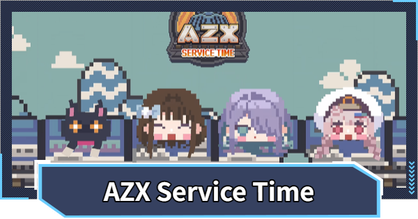 【ニケ】クリスマスミニゲーム「AZX Service Time」攻略【NIKKE】