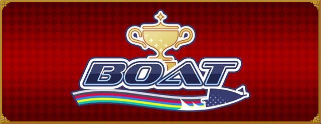 『セガNET麻雀 MJ』カジノモードの新ゲーム「ボート」を正式リリース！ | 株式会社セガのプレスリリース