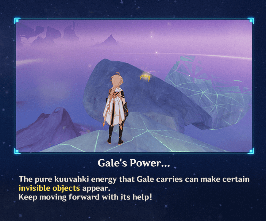 ゲイルのチュートリアル