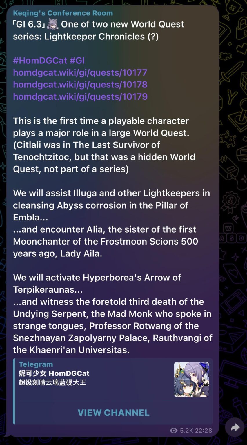 HomDGCat 経由の 6.3 ワールド クエストに関する情報