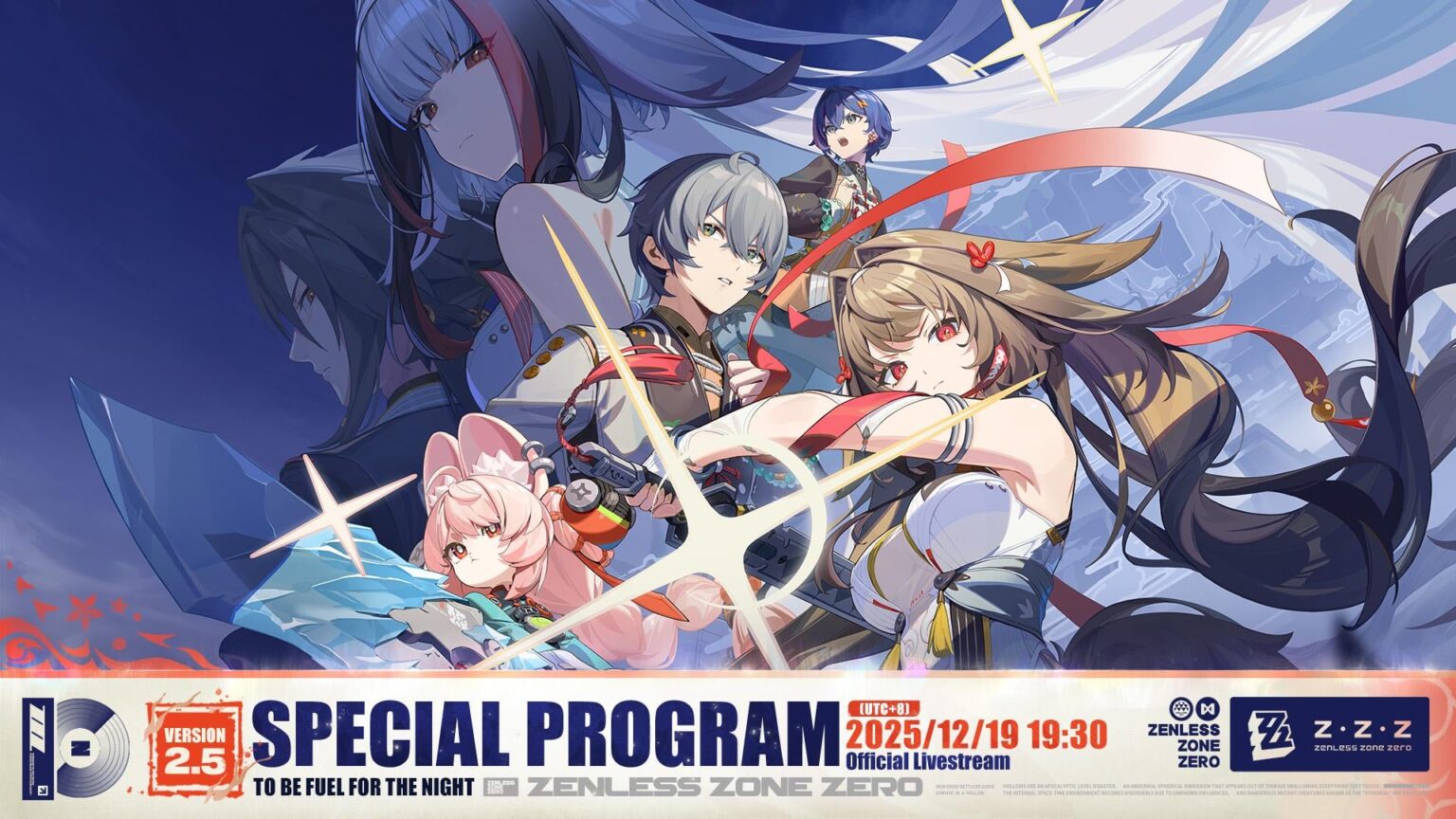 Zenless Zone Zero Version 2.5「To Be Fuel for the Night」特別番組のお知らせ