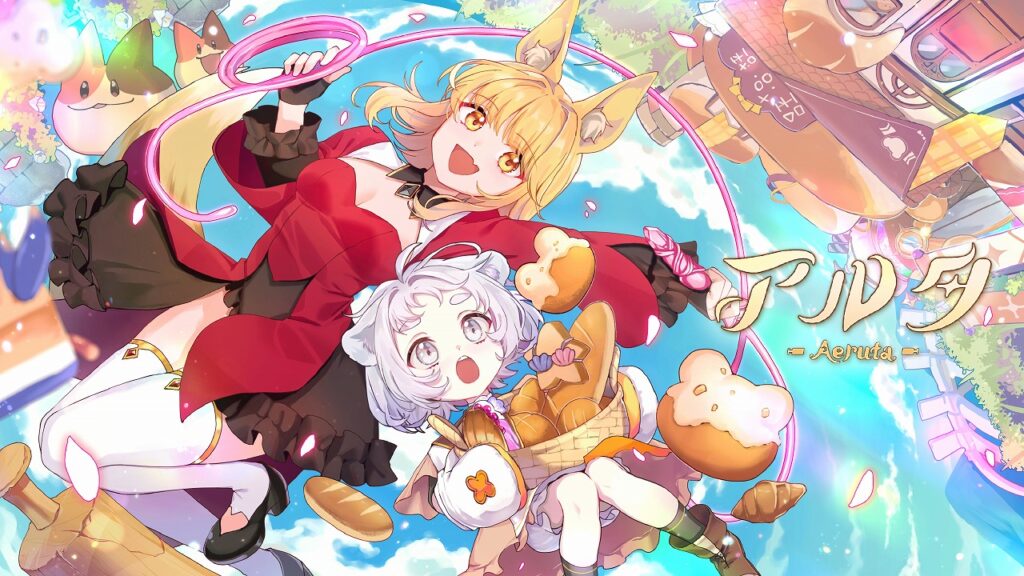 グラビティゲームアライズ、ダンジョン探索×パン屋経営『Aeruta(アルタ)』のアップデートを実施!育成システム改善で利便性が向上 | gamebiz