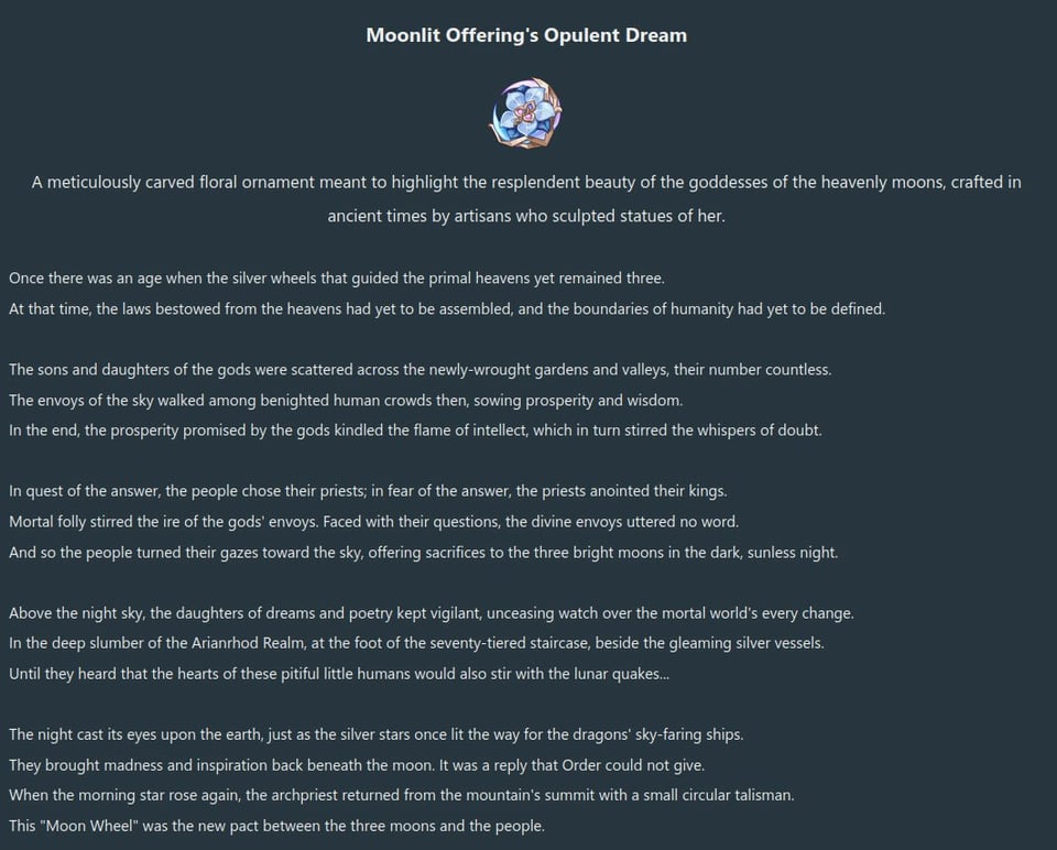 『明星と月のオーバード』アーティファクトストーリー 公式 JP tl