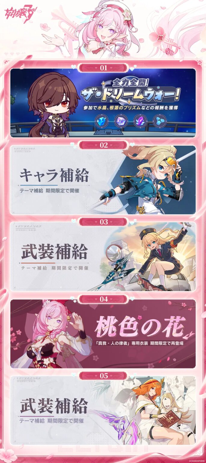 【12月3日】週間イベント紹介